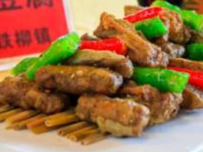 铁柳臭豆腐:凉山会东县铁柳镇产地特色美食臭豆腐,产地宝