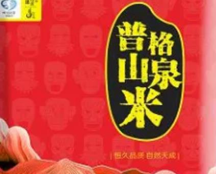 普格珍珠米:凉山州普格特产珍珠米,产地农产品珍珠大米,产地宝