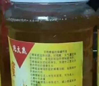 六景镇蜂蜜:南宁横州六景镇产地特色食品美食蜂蜜,产地宝